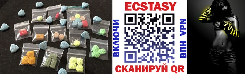 мега онион  дарк нет клад  Ecstasy 250 мг  как найти закладки  Циолковский 