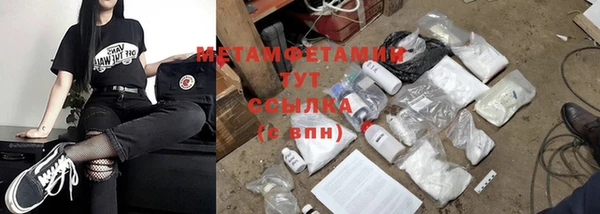 гидропоника Навашино