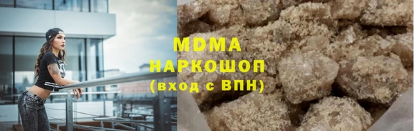 гашик Белоозёрский