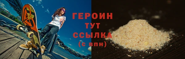 гидропоника Беломорск