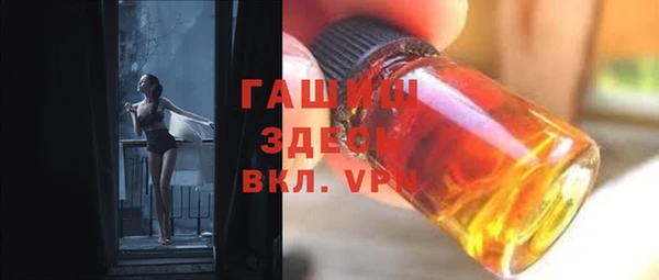 гидропоника Навашино