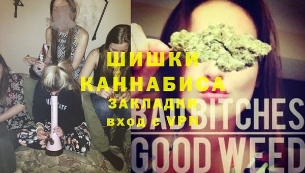 ECSTASY Балабаново