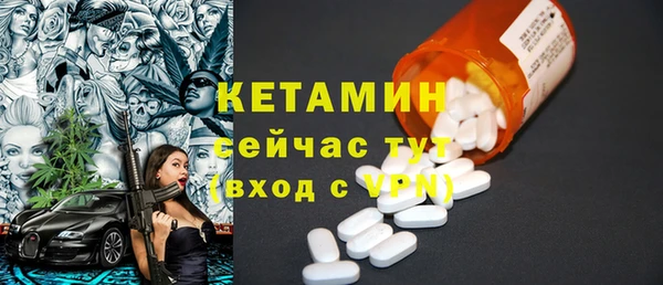 ECSTASY Балабаново