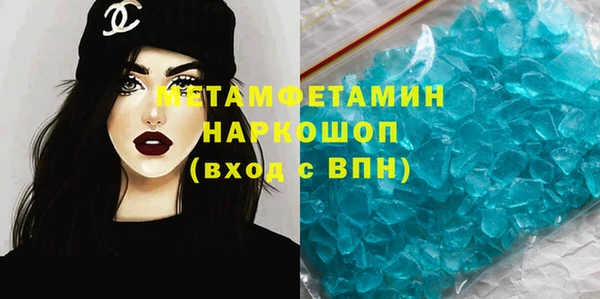 ГАЛЛЮЦИНОГЕННЫЕ ГРИБЫ Балахна