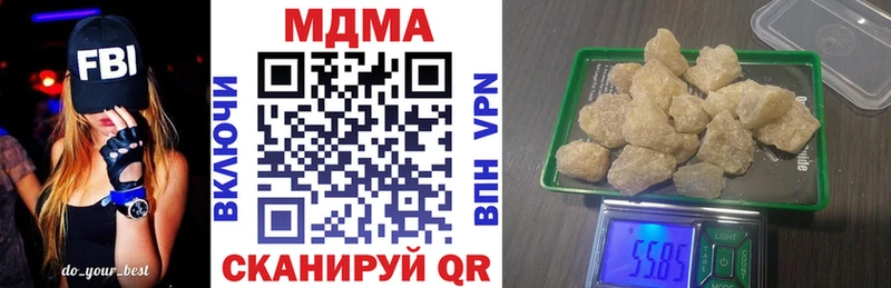 МДМА молли  наркошоп  shop клад  Циолковский 