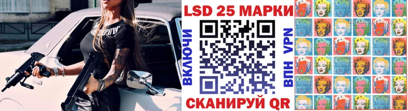 Марки NBOMe 1,5мг  Циолковский 