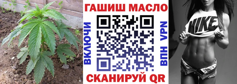 Дистиллят ТГК THC oil  Циолковский 
