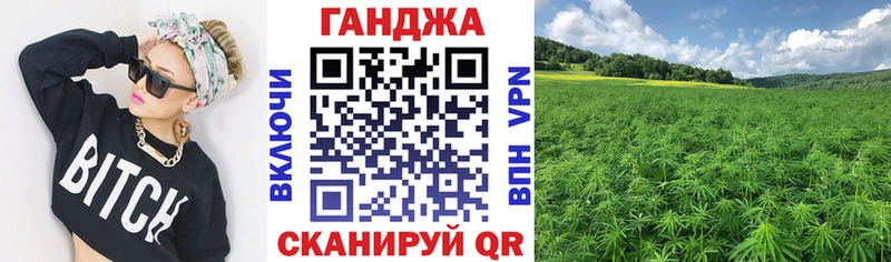 Бошки Шишки семена  мега вход  Циолковский 